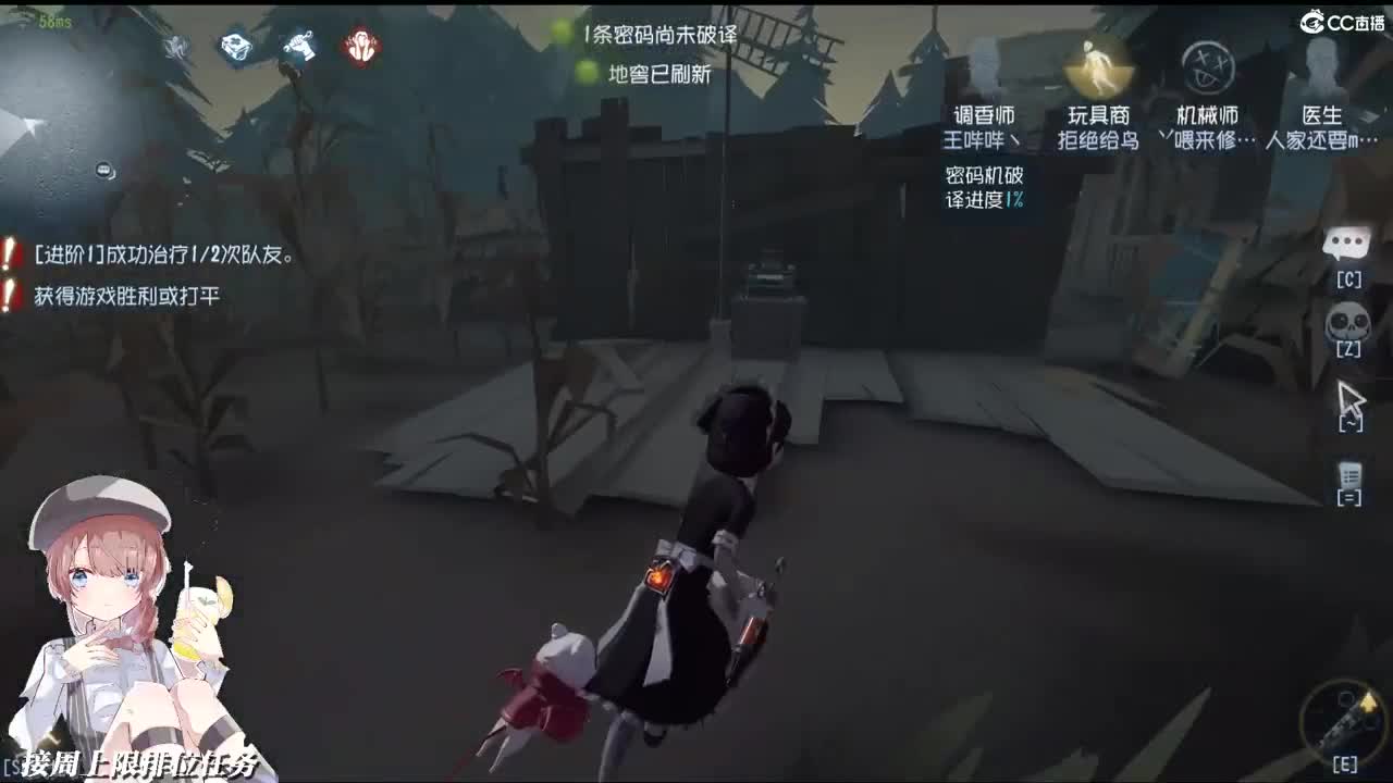 小爷我就是坏蛋 第1段