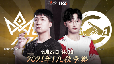 【2021IVL】秋季赛W7D2录像 MRC vs GG 第三局
