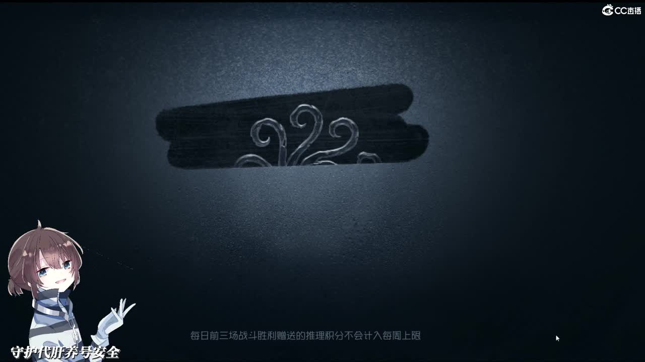 小爷我就是坏蛋 第2段