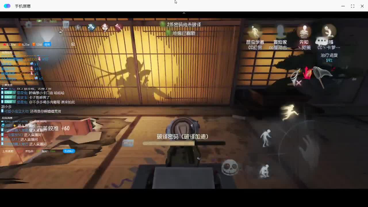 整快乐排位