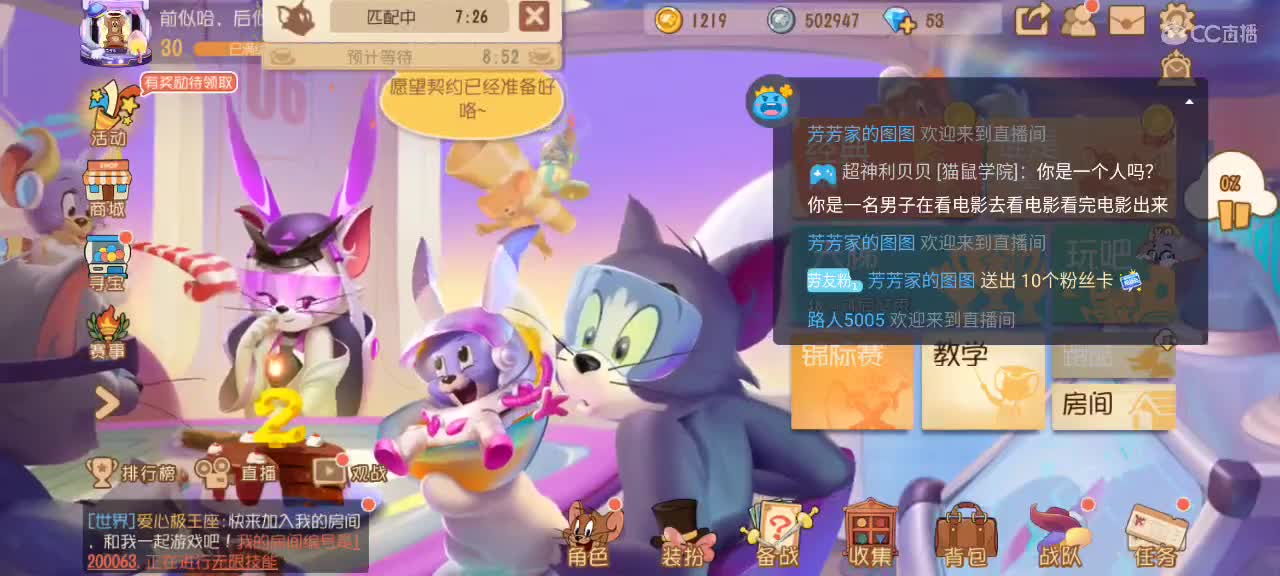 猫鼠S10 愿大家事事如意 越来越好嗷～
