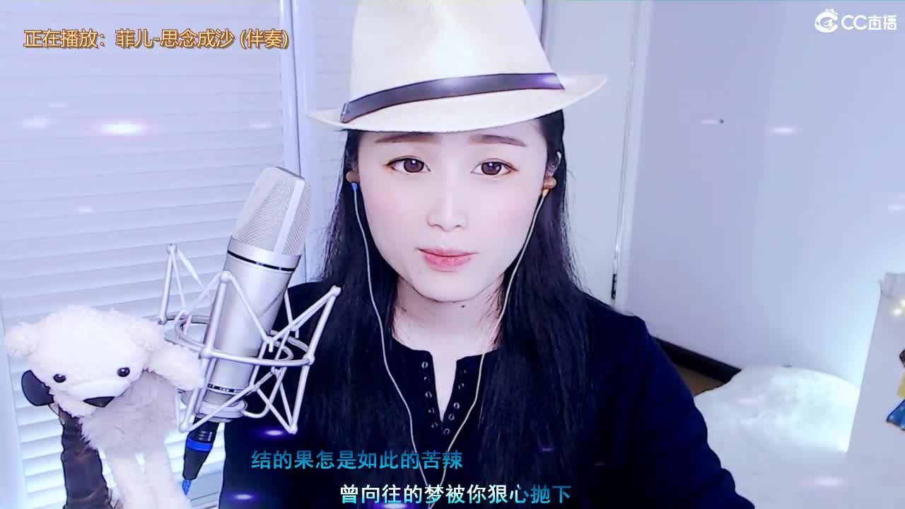 唱歌坤是认真的！ 第1段