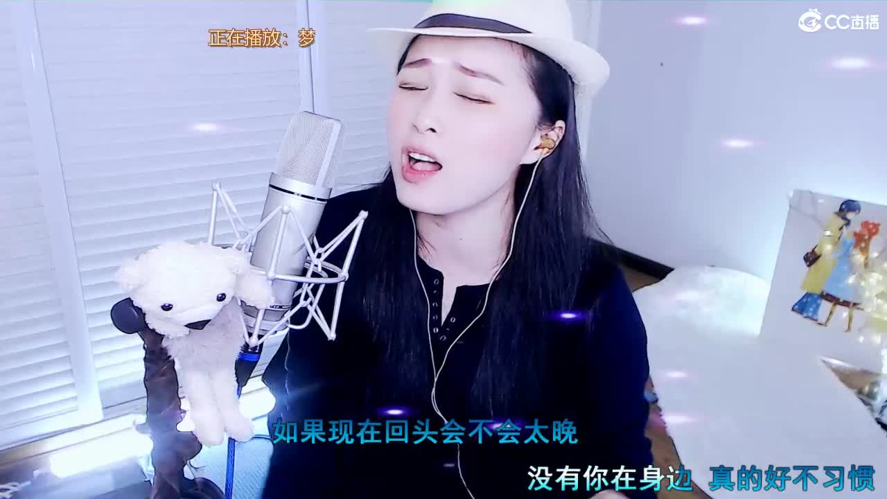 唱歌坤是认真的！ 第2段