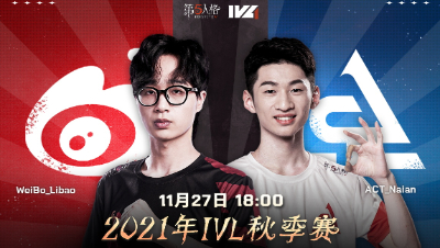 【2021IVL】秋季赛W7D2录像 Weibo vs ACT 第一局