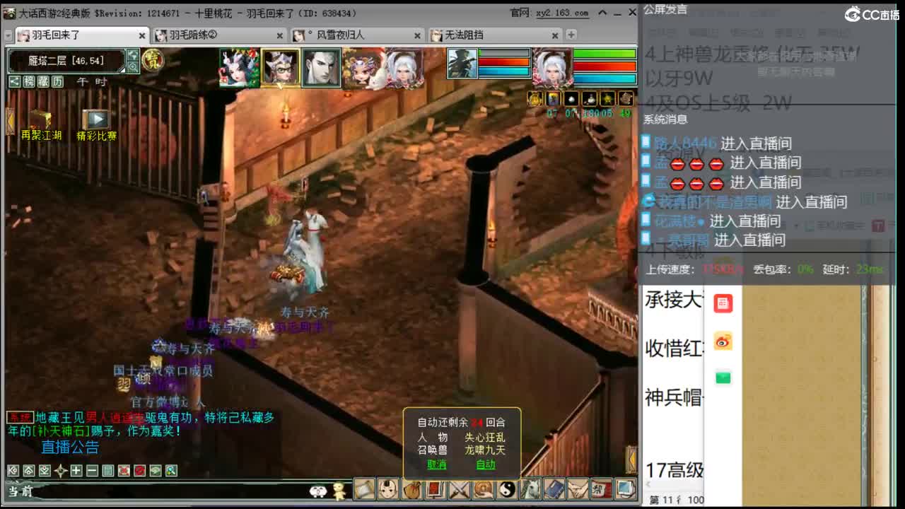 资源全能主播 第1段