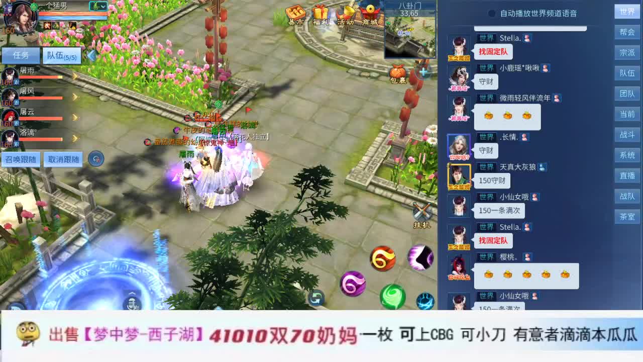 啦啦啦啦