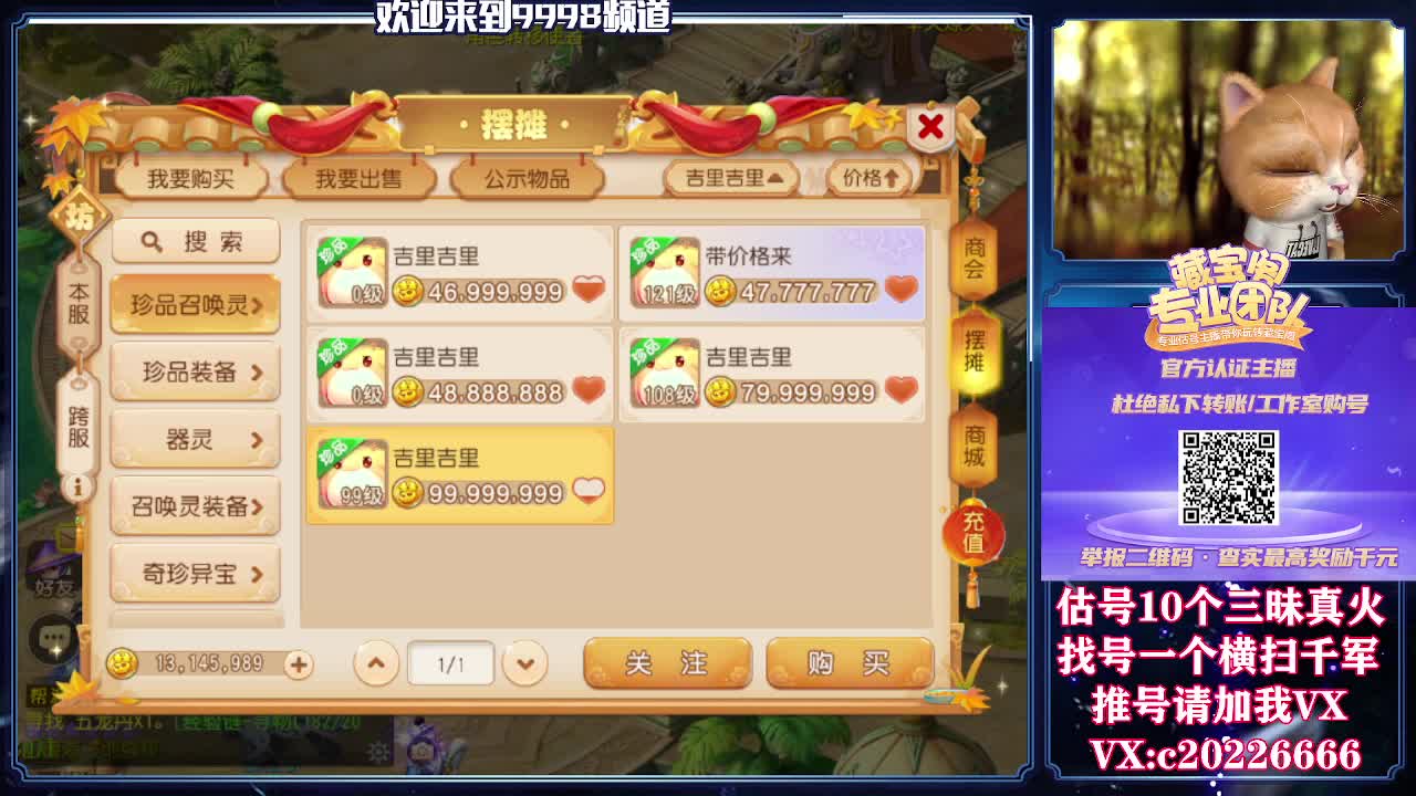 接一切资源，精准估号 第1段