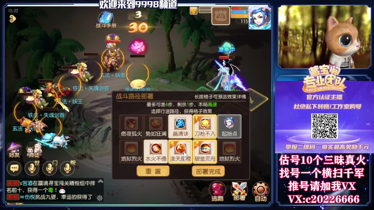 接一切资源，精准估号 第2段