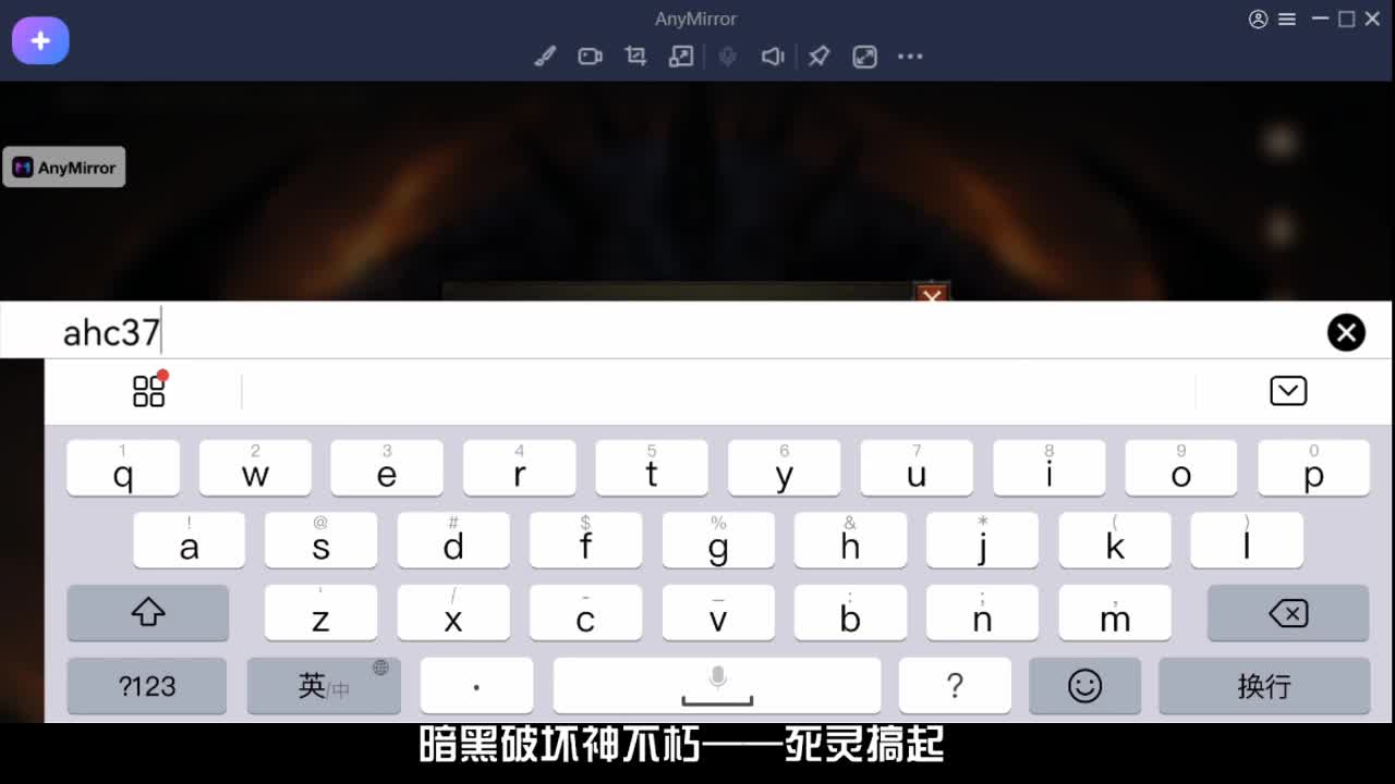 不朽11点开搞 第1段