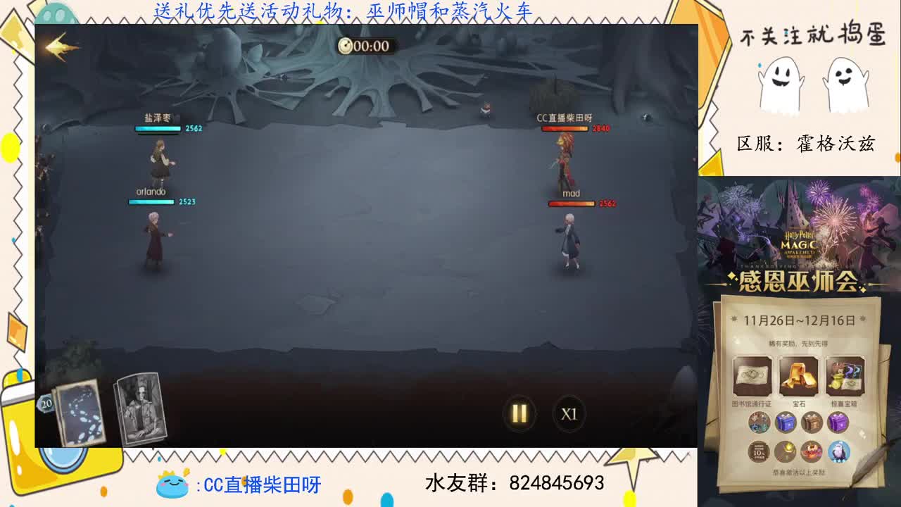 感恩节一大波福利来袭！ 第1段