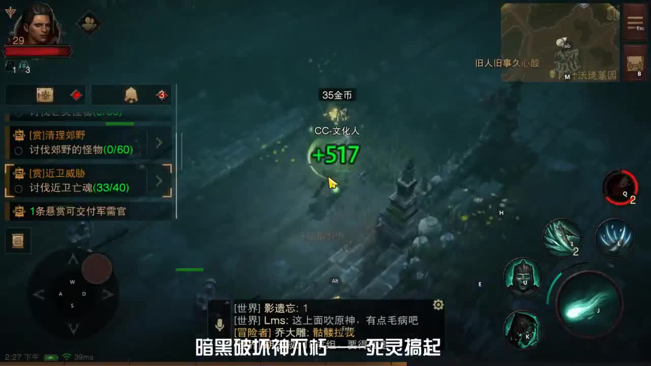 不朽11点开搞 第2段