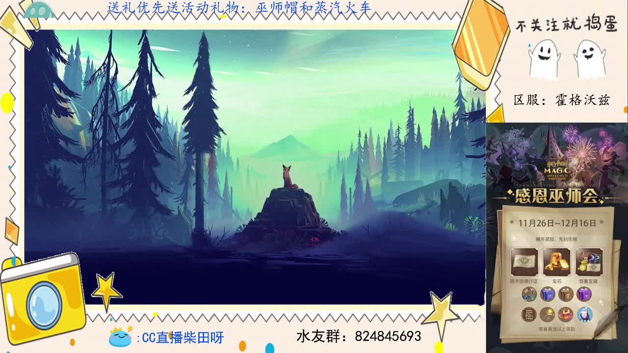 感恩节一大波福利来袭！ 第2段