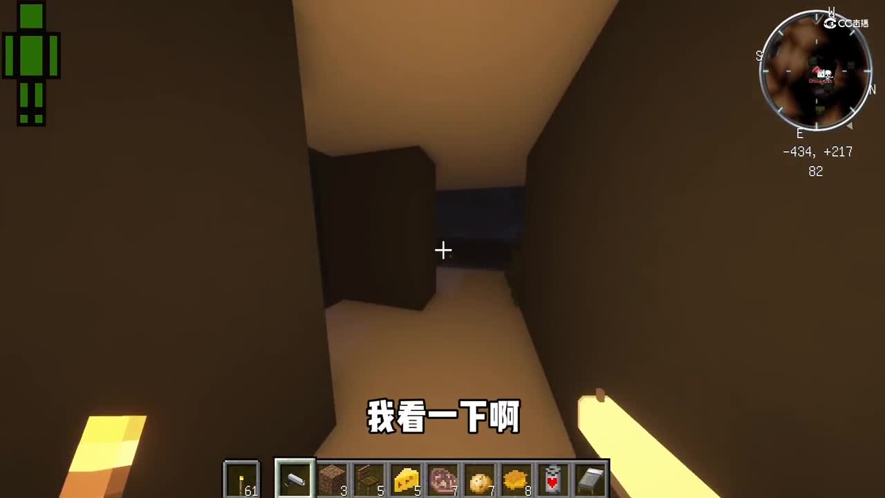 我的世界：末日生存100天，探索废弃别墅！