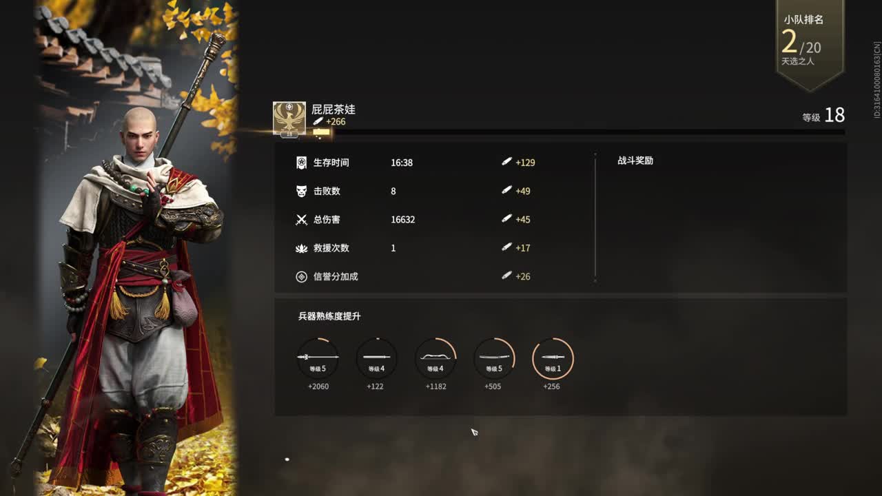 有人打游戏吗