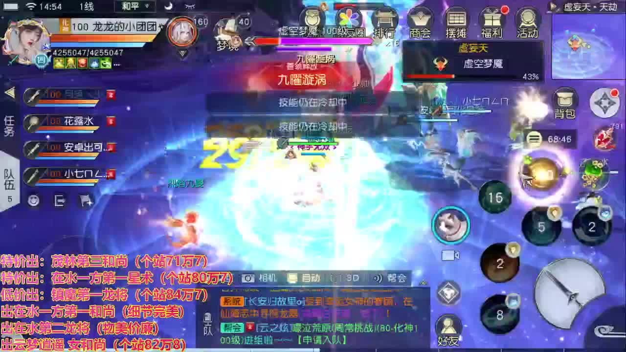 看号提战托管！ 第2段