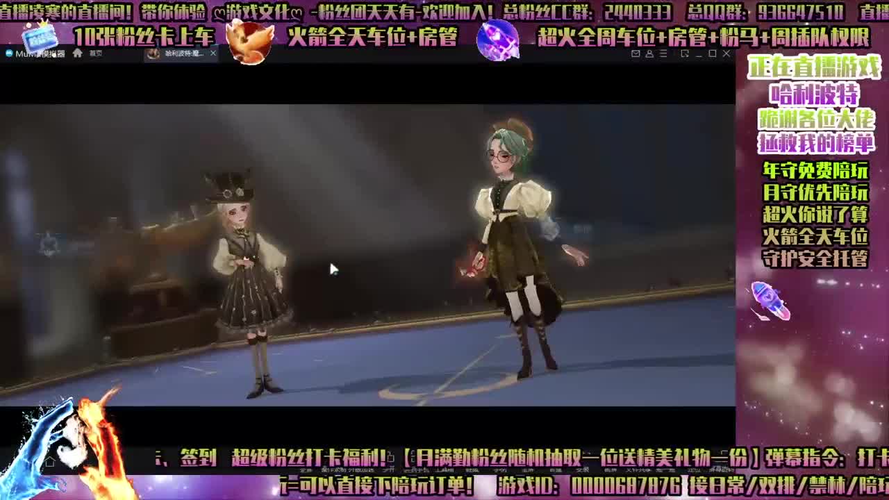 来CC直播领宝石！ 第2段