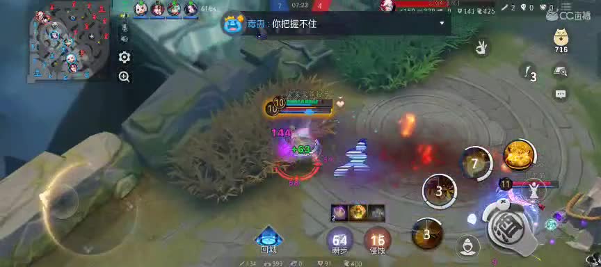 各种绝活中单 第2段