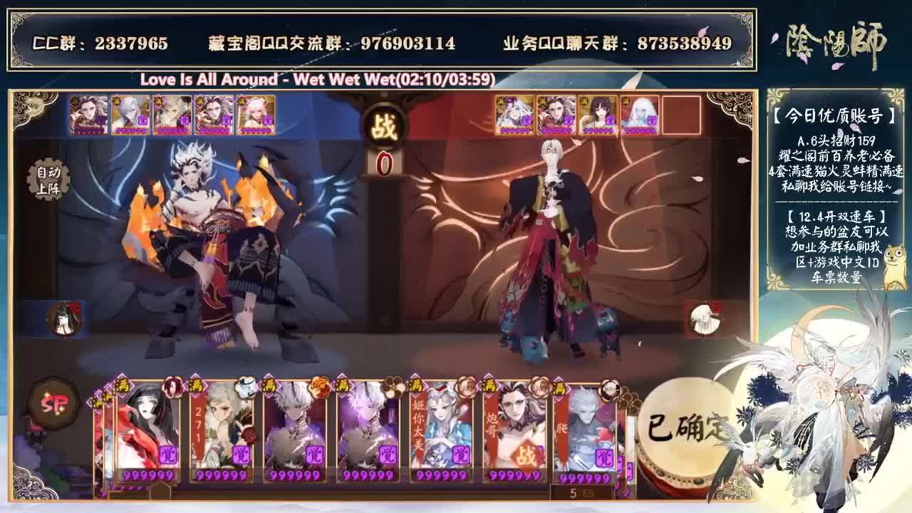 周六开双速车~上车报名了~ 第1段