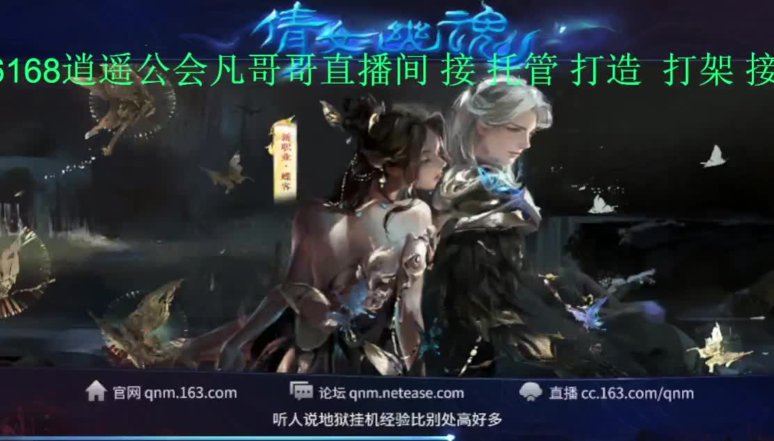 晚上好！接托管 打造 升级~ 第1段