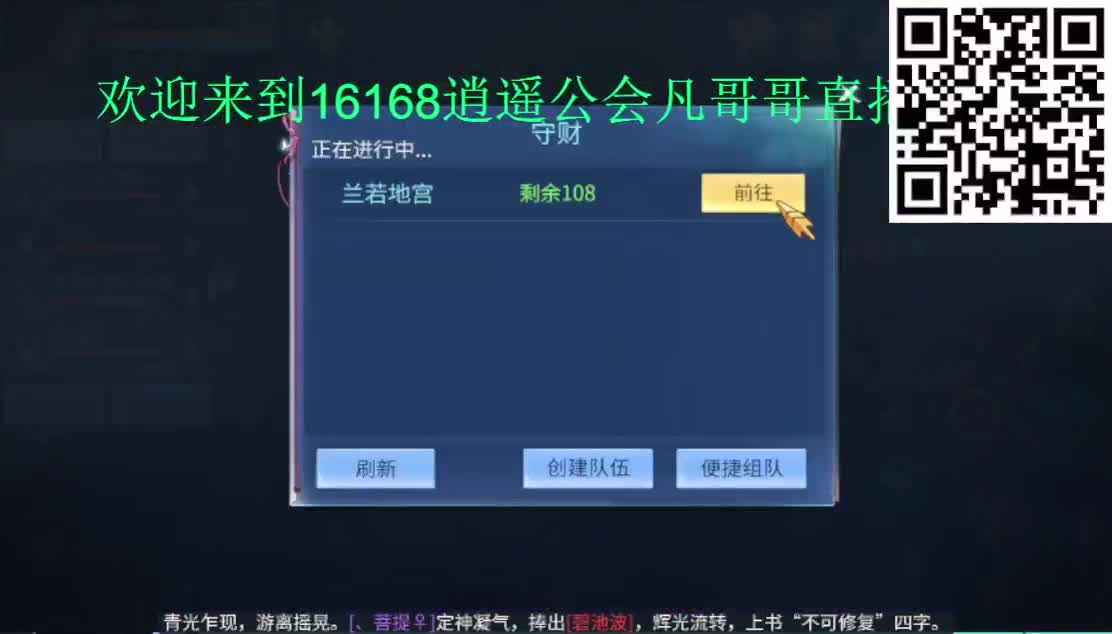 晚上好！接托管 打造 升级~ 第2段
