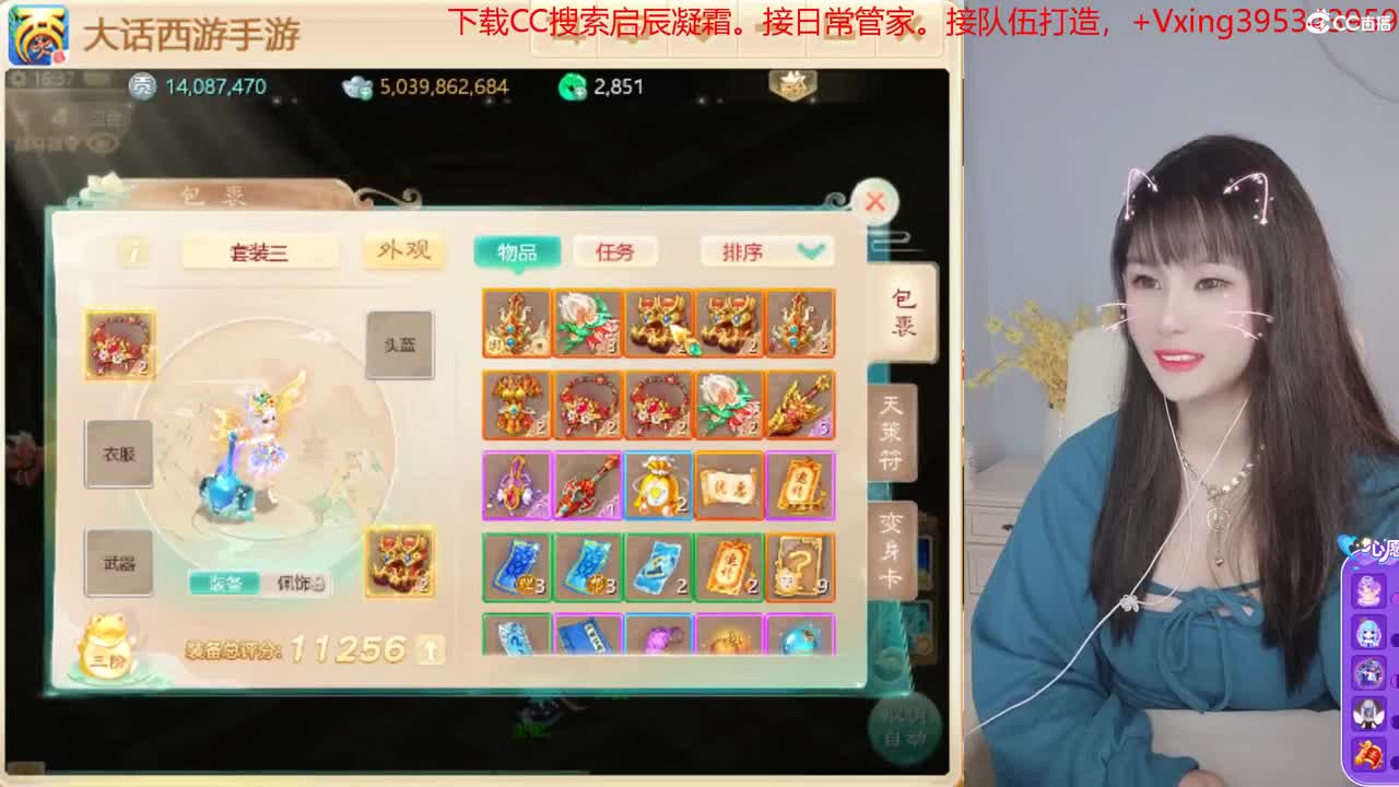 5天使票接困难冰封。接日常，周天。周末活动