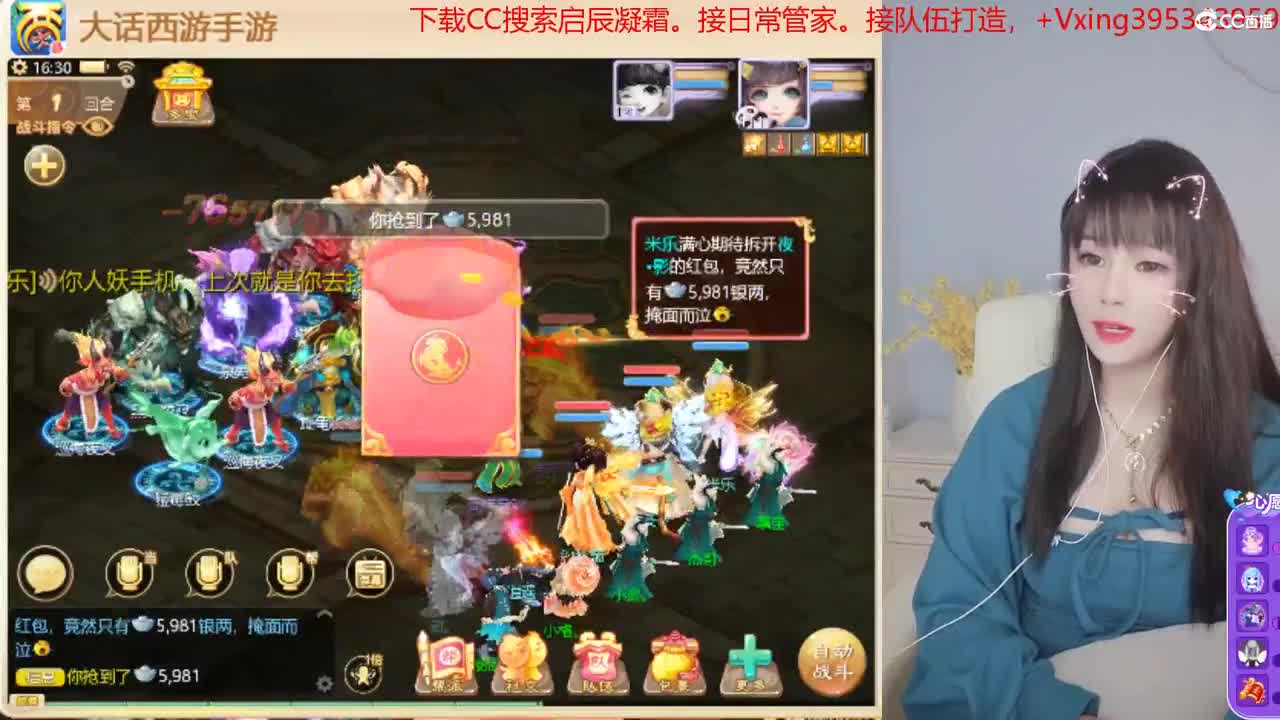 5天使票接困难冰封。接日常，周天。周末活动