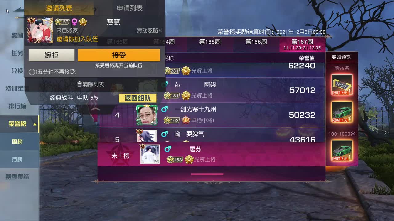 都有  月底冲流水. 第2段