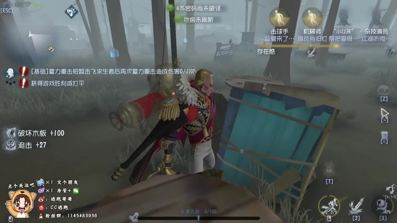80星屠夫排位