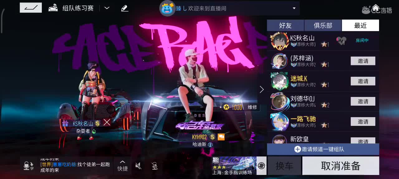 轮毂生涯熟练 第1段