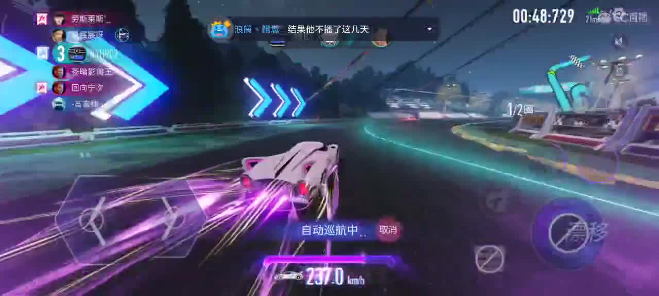 轮毂生涯熟练 第2段
