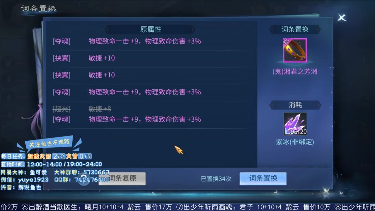 看号估价接资源