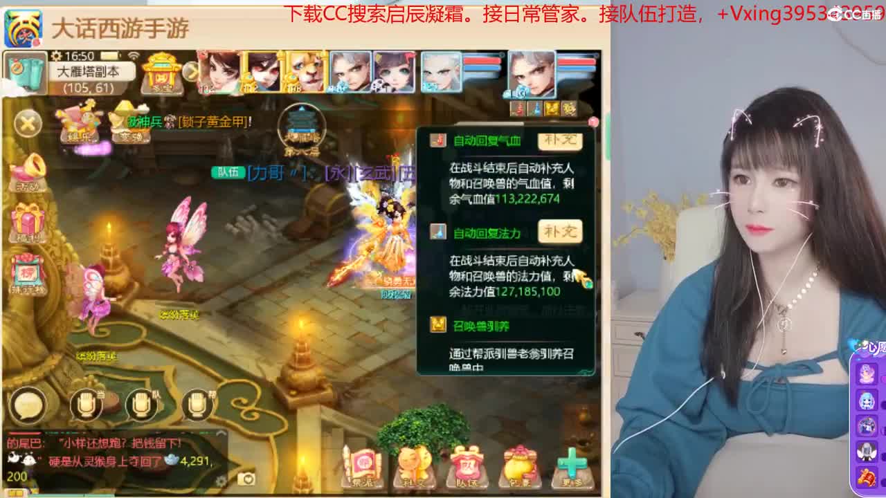 5天使票接困难冰封。接日常，周天。周末活动