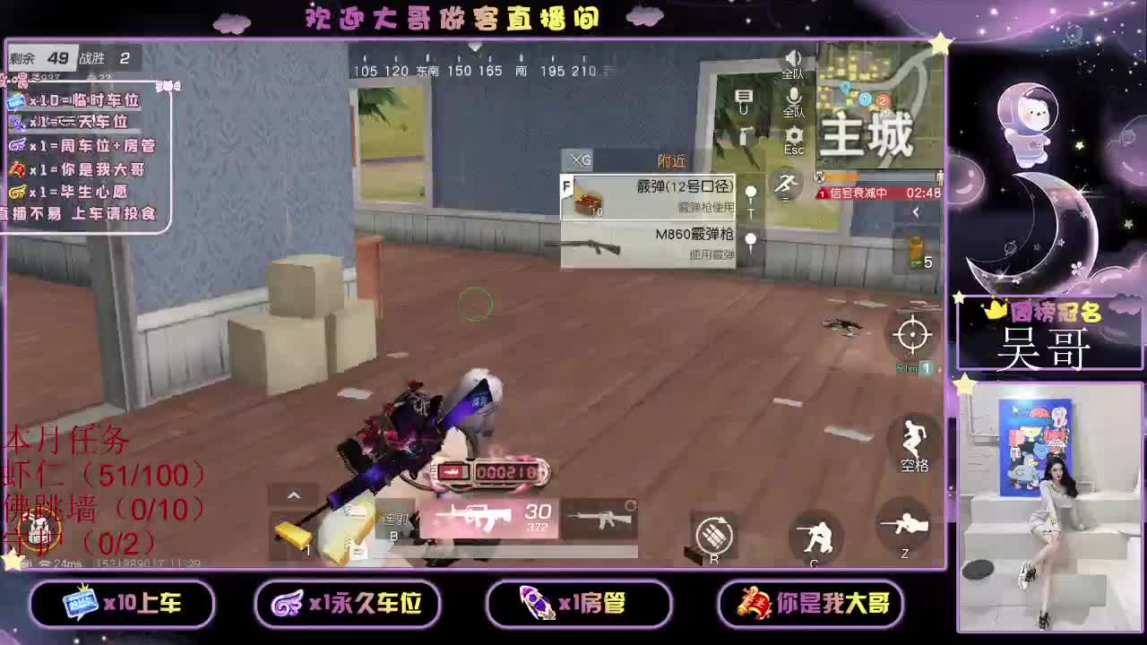 有呢 月底冲流水