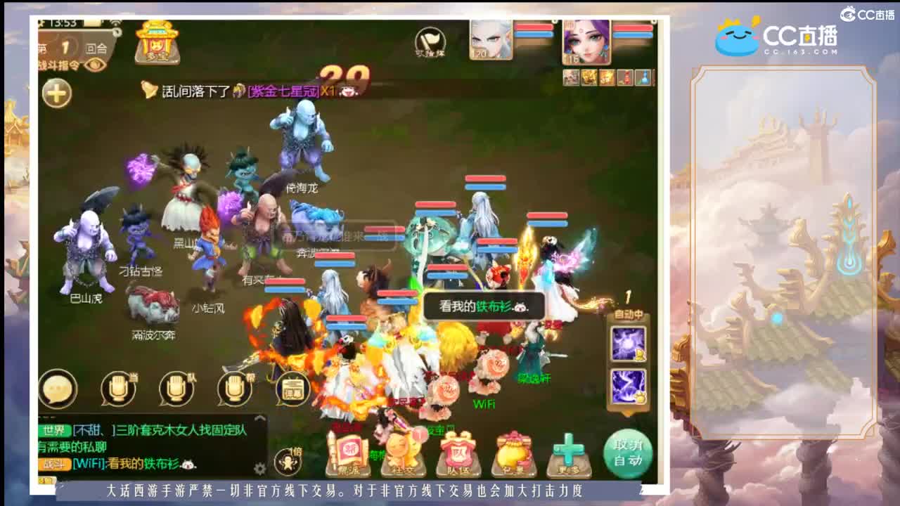 来吧冰封以学会 第1段