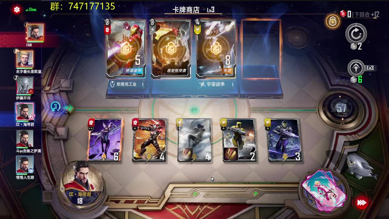 匀速上分 第2段