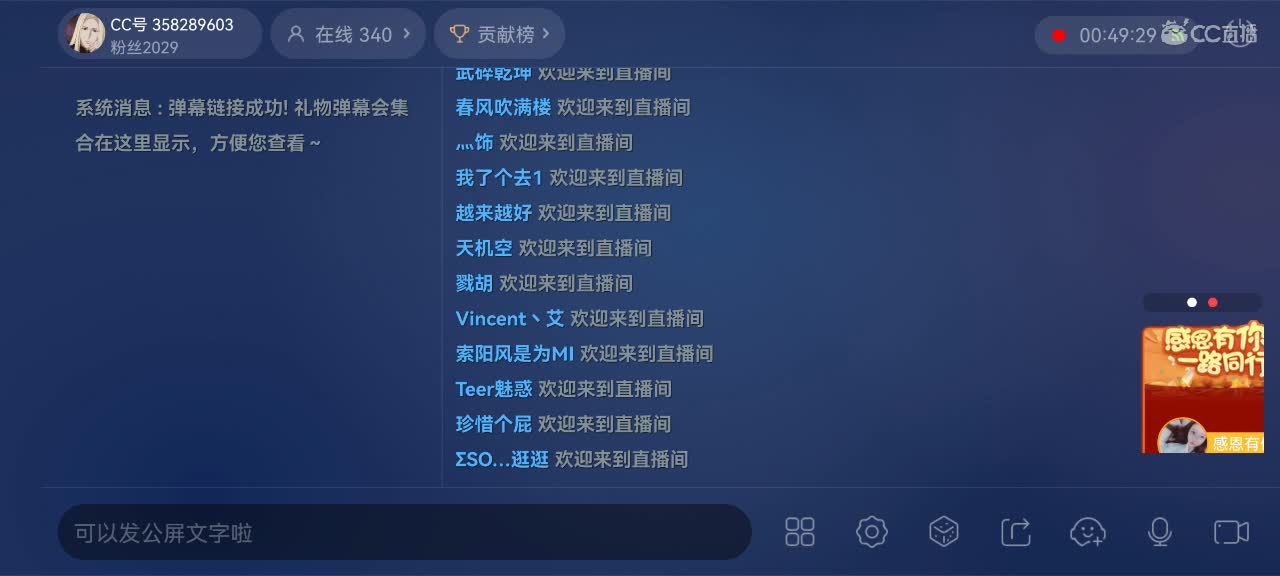 无聊中 第1段