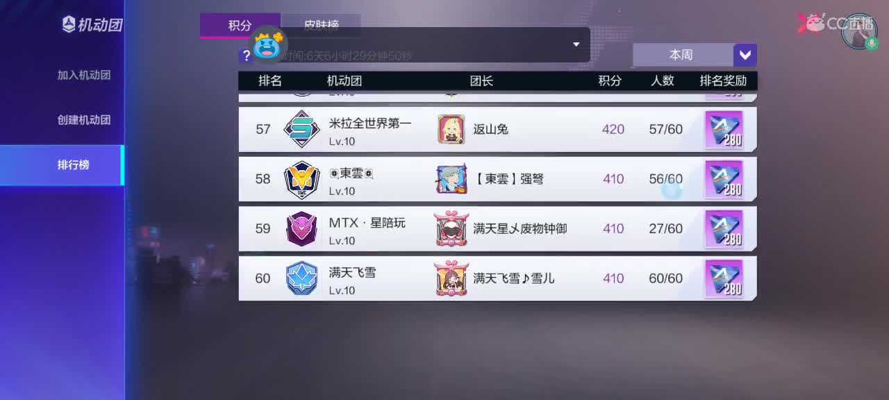 无聊中 第3段