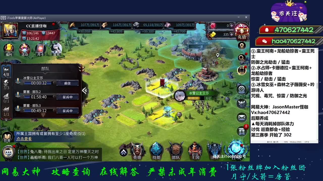 月末了朋朋友友 第1段