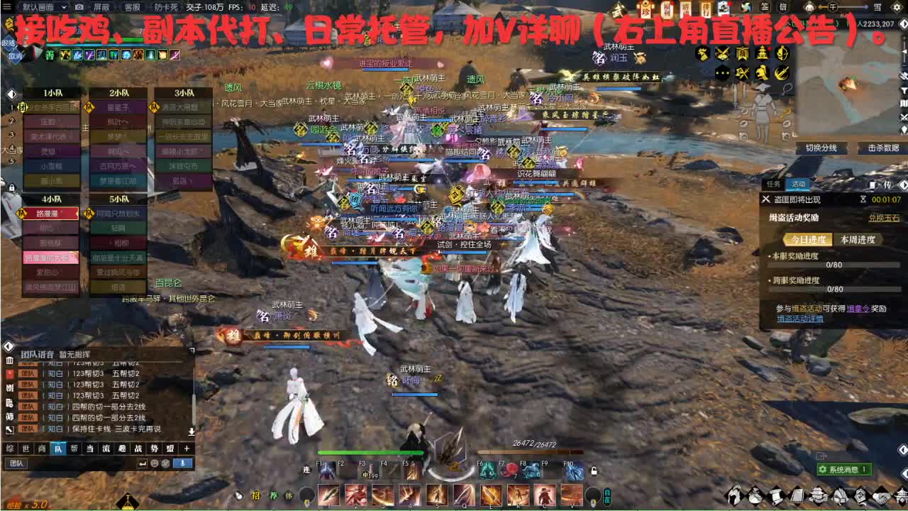 第一视角单无敌全职业有视频 第1段