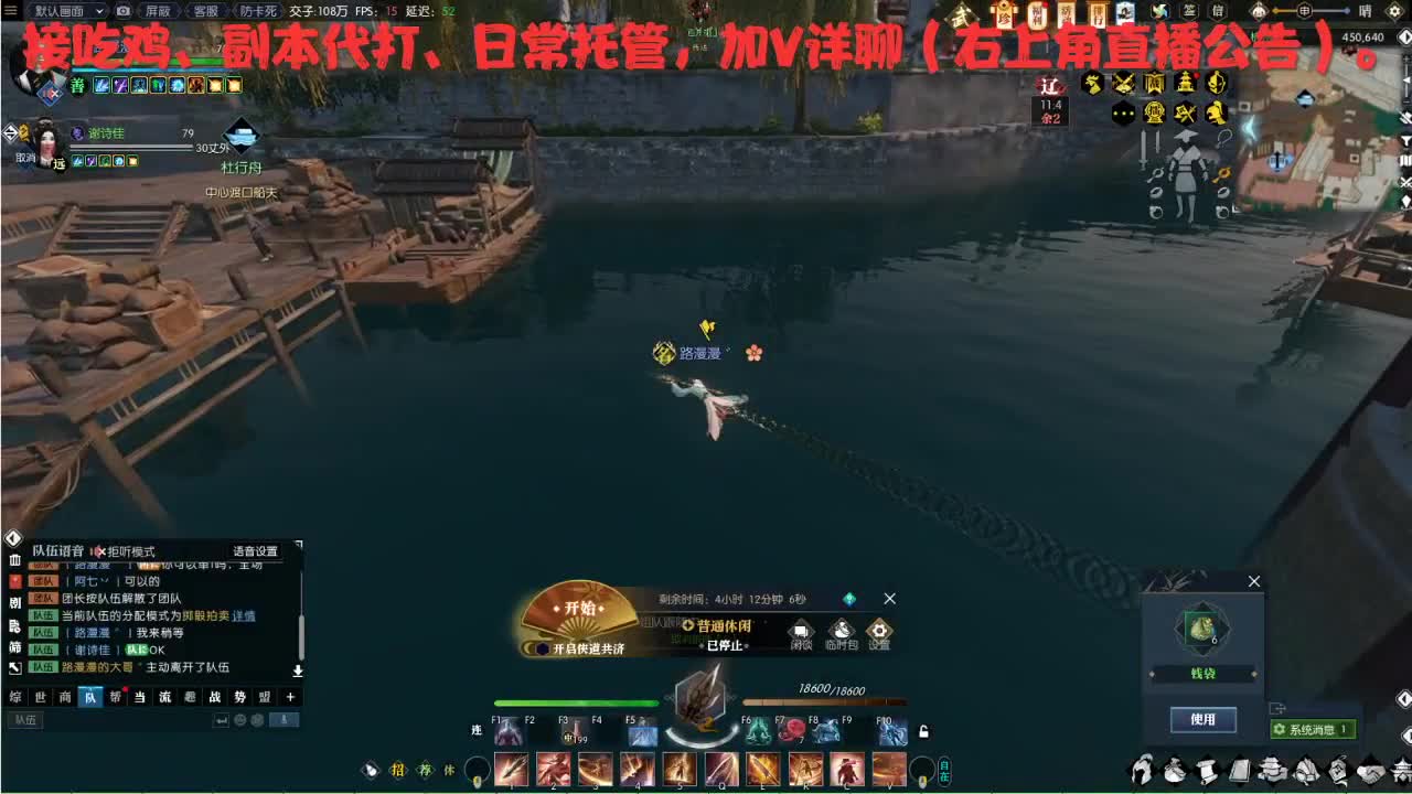 第一视角单无敌全职业有视频 第2段