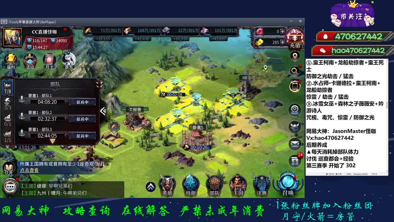 月末了朋朋友友 第2段