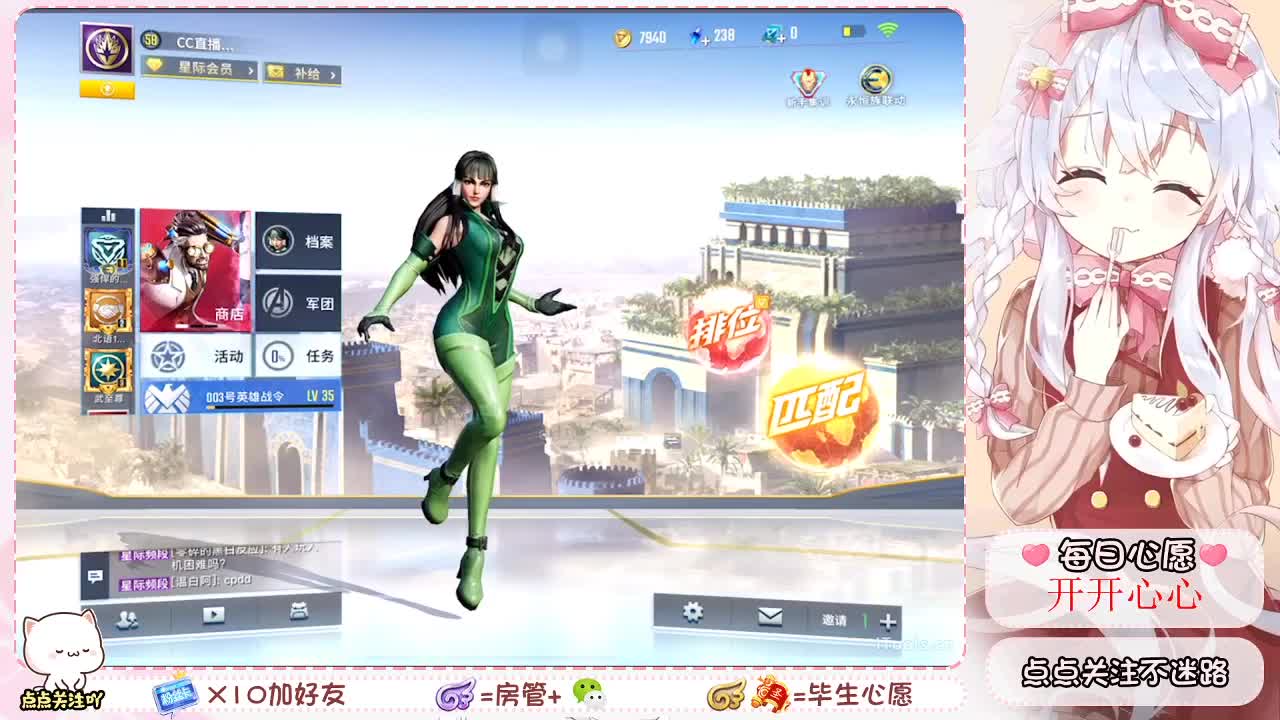? 第2段