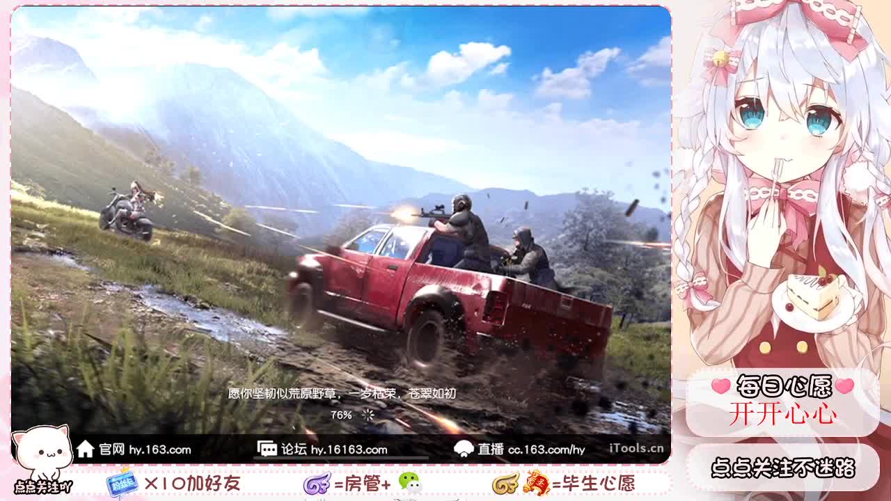 ?祝鱼儿妹妹生日快乐~