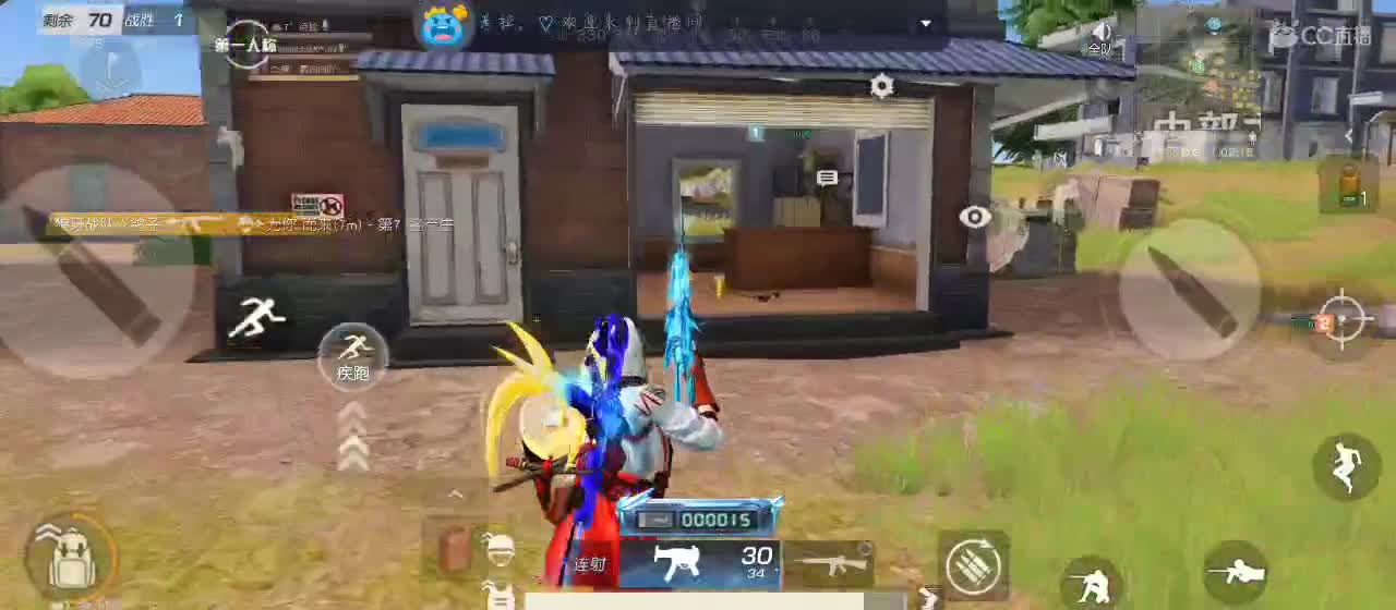 万事胜意 第1段