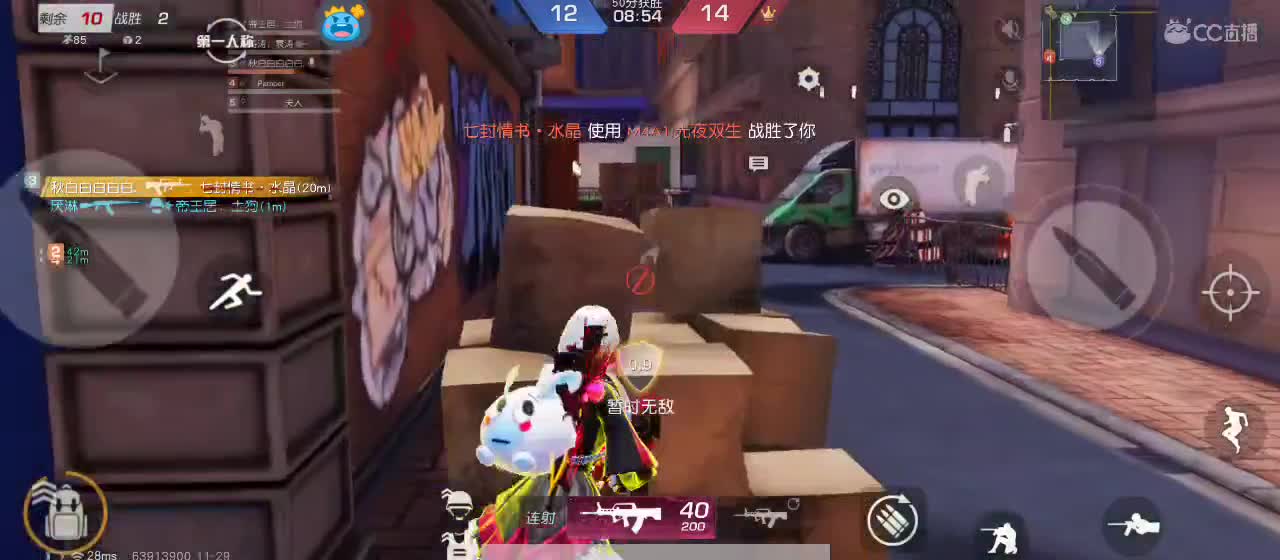 万事胜意 第2段