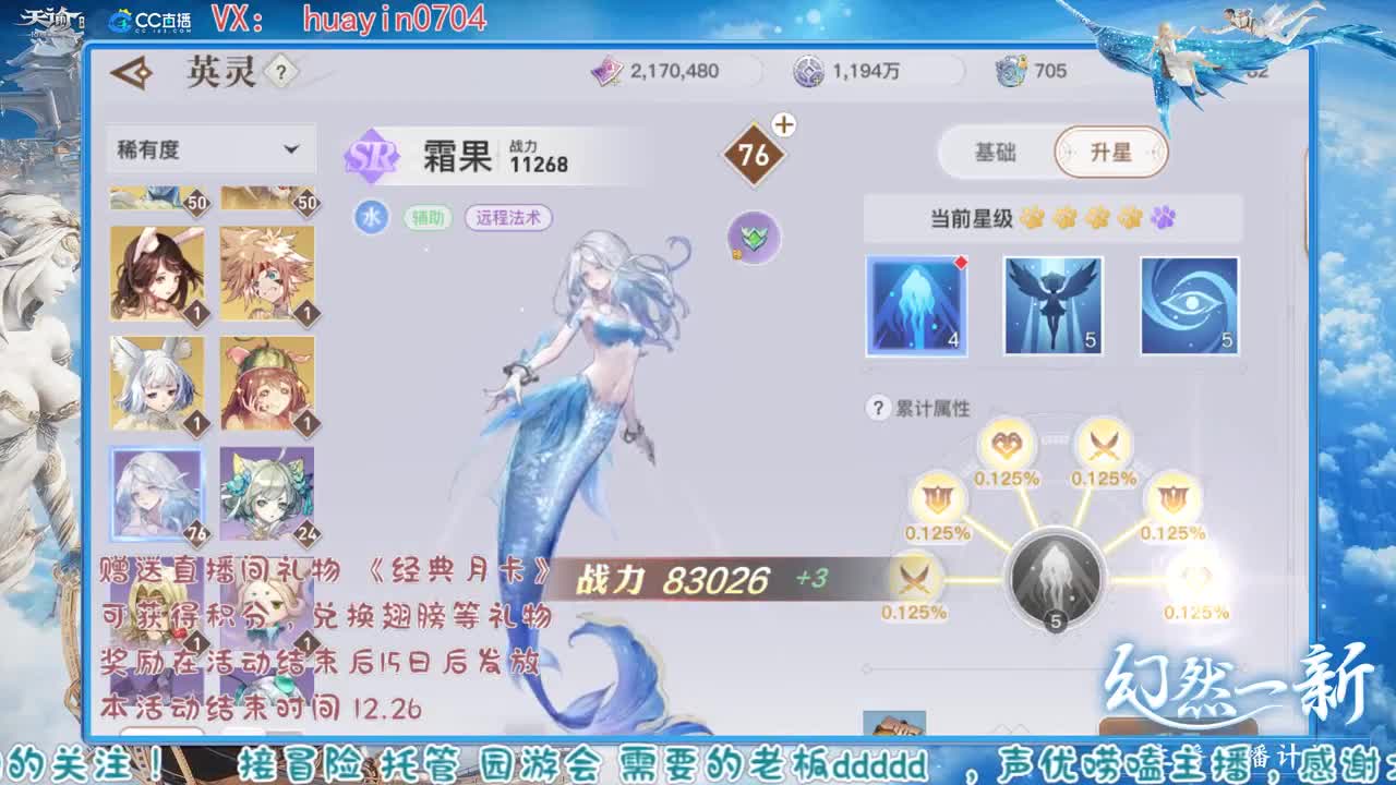 【声控唠嗑】接冒险托管叭叭叭 第1段