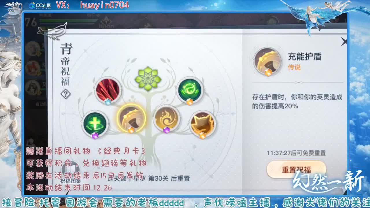 【声控唠嗑】接冒险托管叭叭叭 第2段