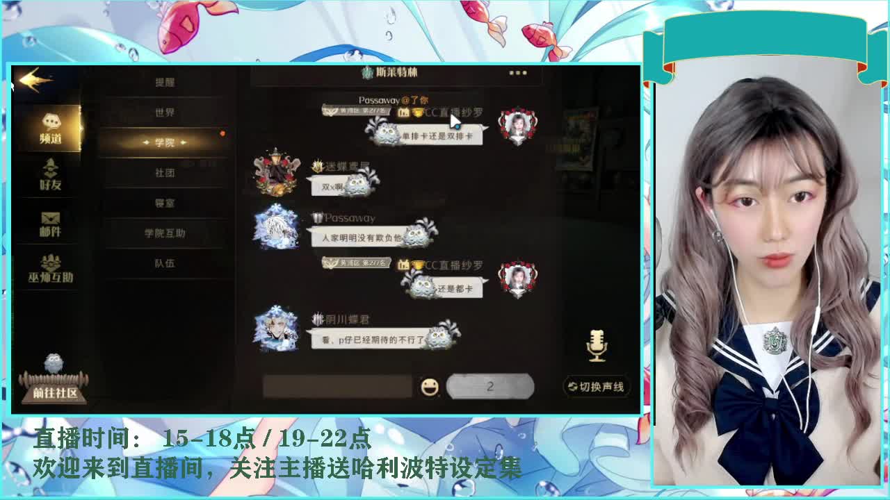 今天讲一个鬼故事 第2段