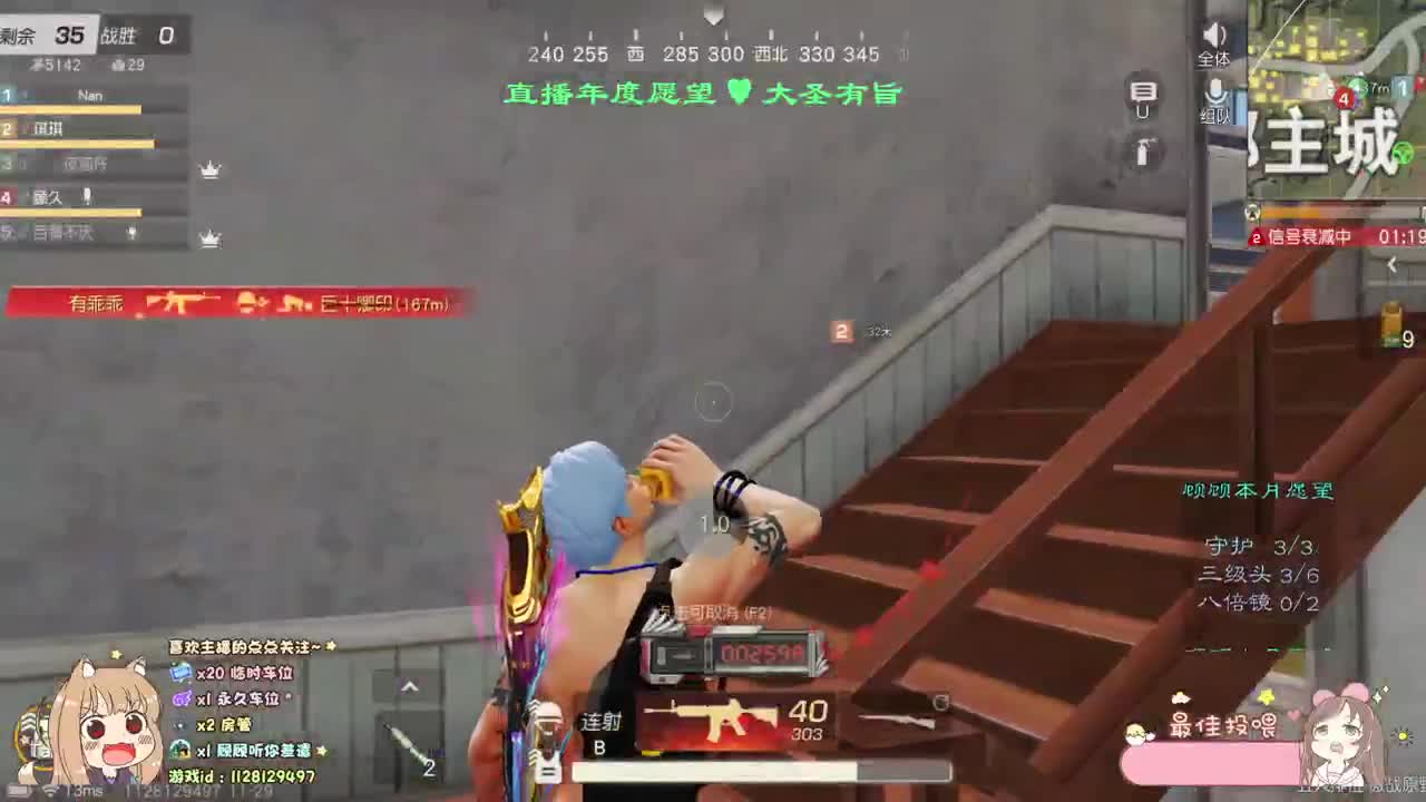帮帮顾顾吧 月底了 第2段