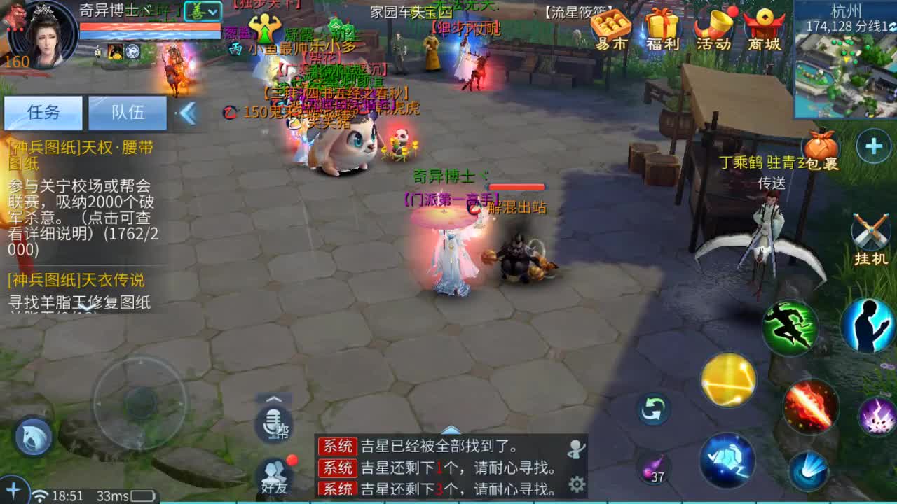 佳话连篇 第2段